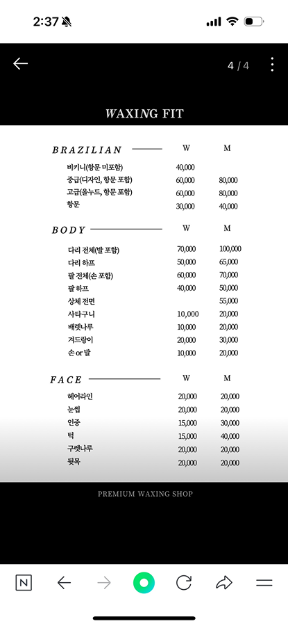왁싱핏 picture 0