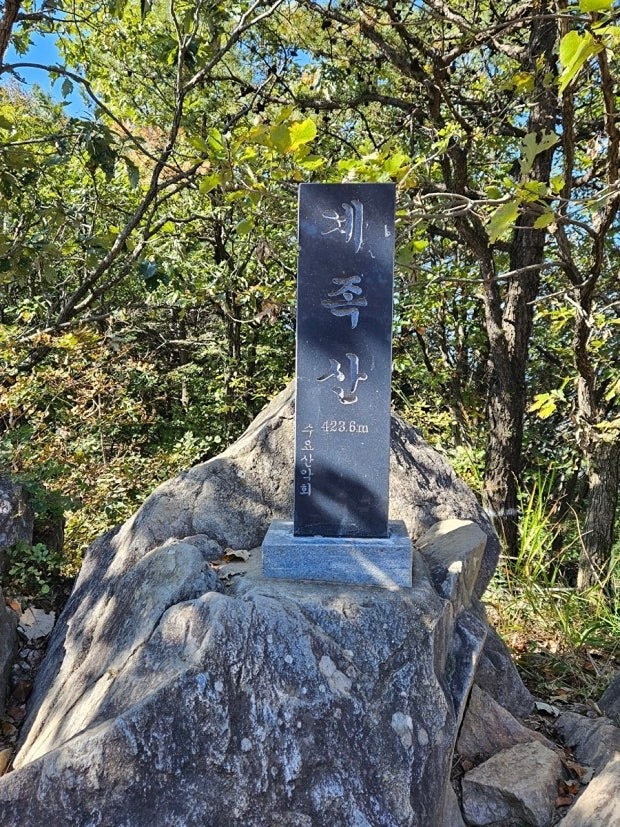 계족산타요