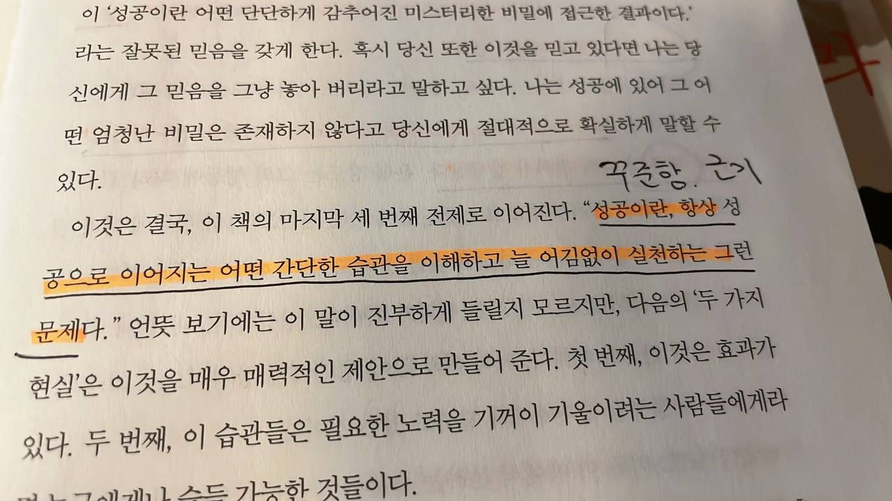 돈수다 앨범 사진