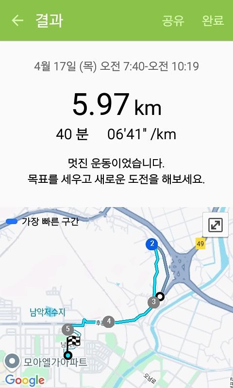 미라클 러닝 앨범 사진