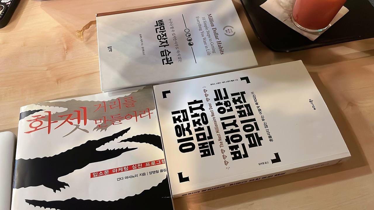돈수다 앨범 사진