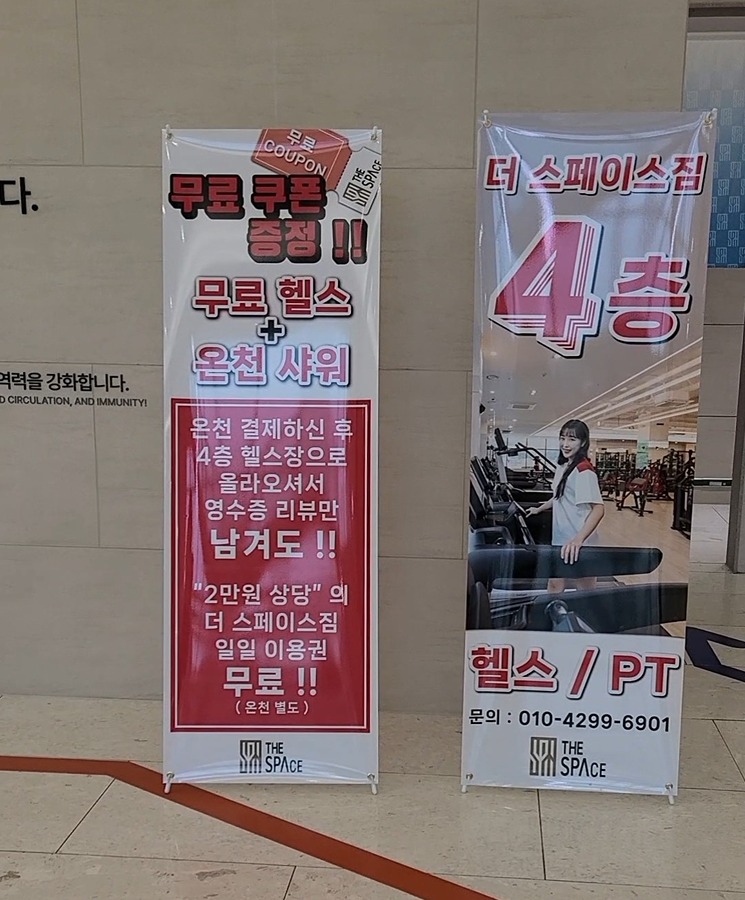 스파더스페이스 picture 2