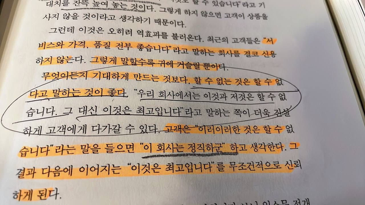 돈수다 앨범 사진
