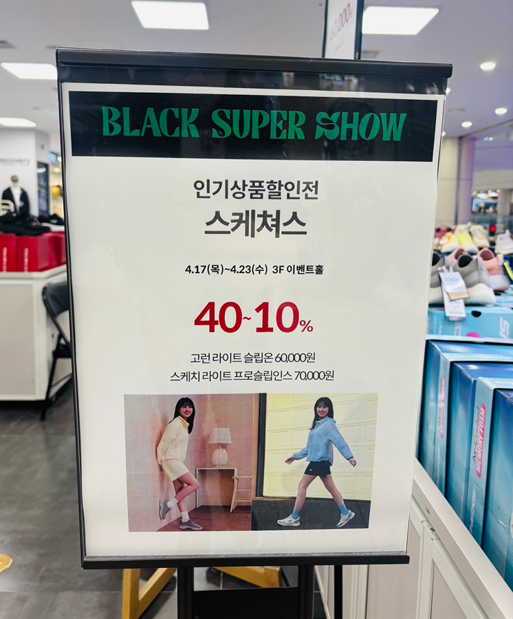 롯데아울렛 고양터미널점 picture 1