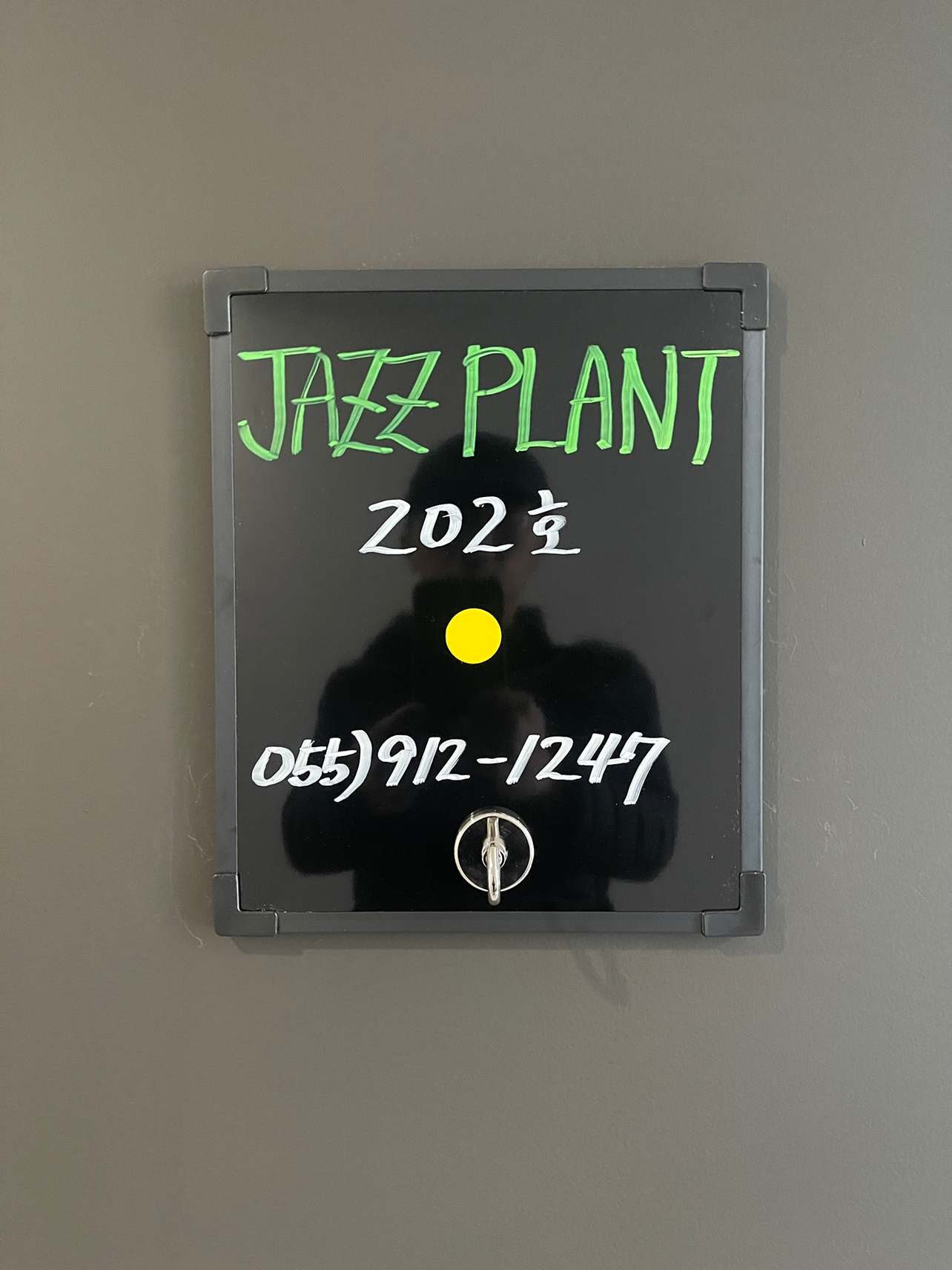 Jazz Jam Day