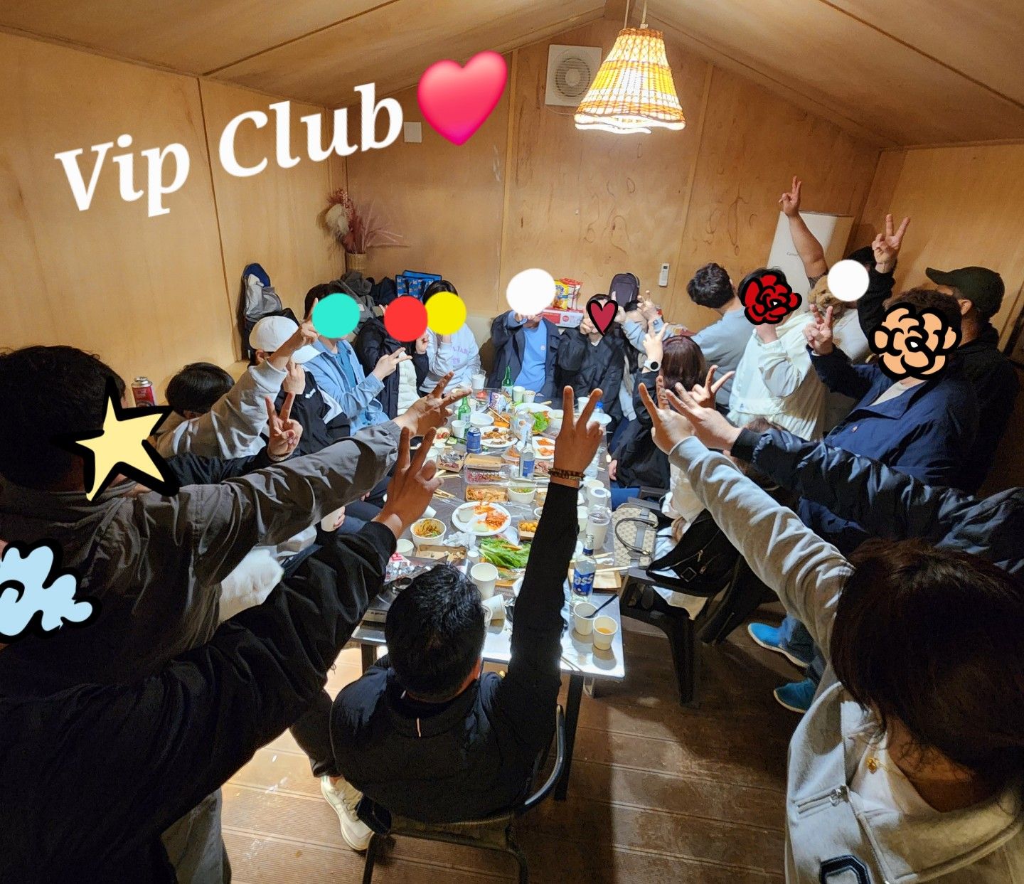 Vip Club은 가족입니다. (43~55) 앨범 사진