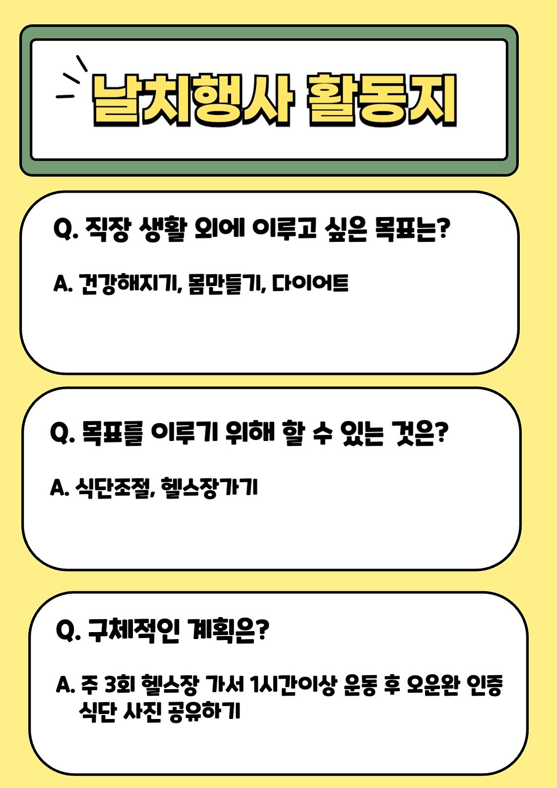 날치행사❓🤭 앨범 사진