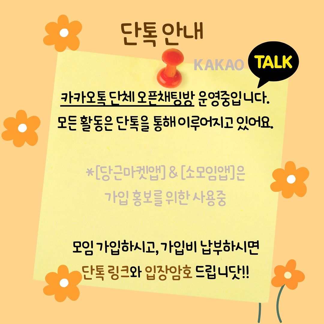 포드게임 / 포항 보드게임 / 83~04 앨범 사진