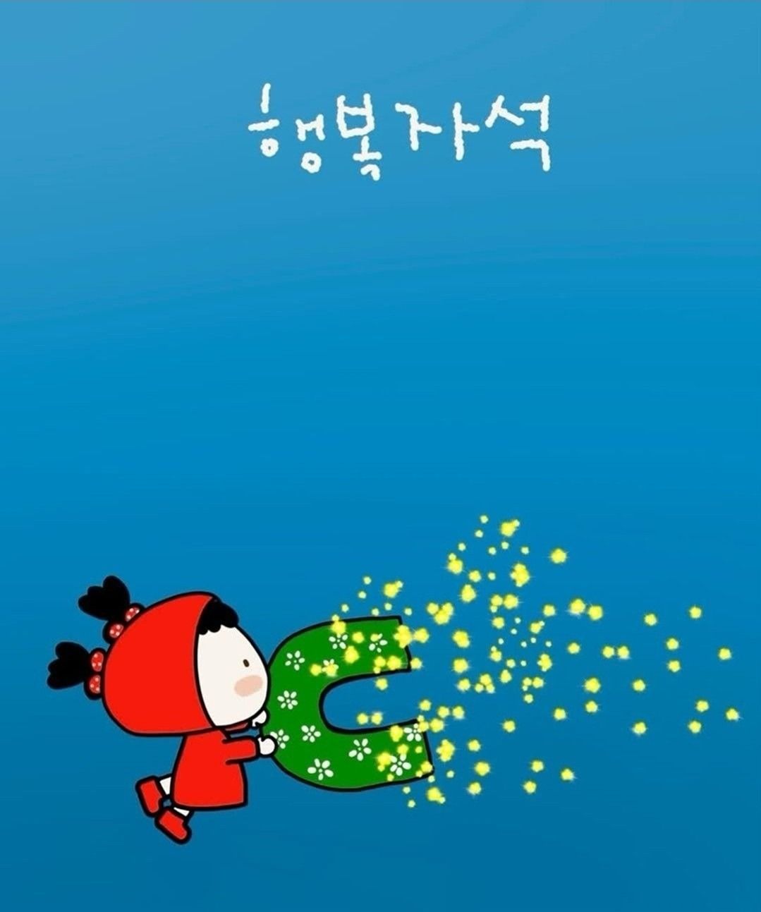평택 71년생 우리도 모이자 앨범 사진