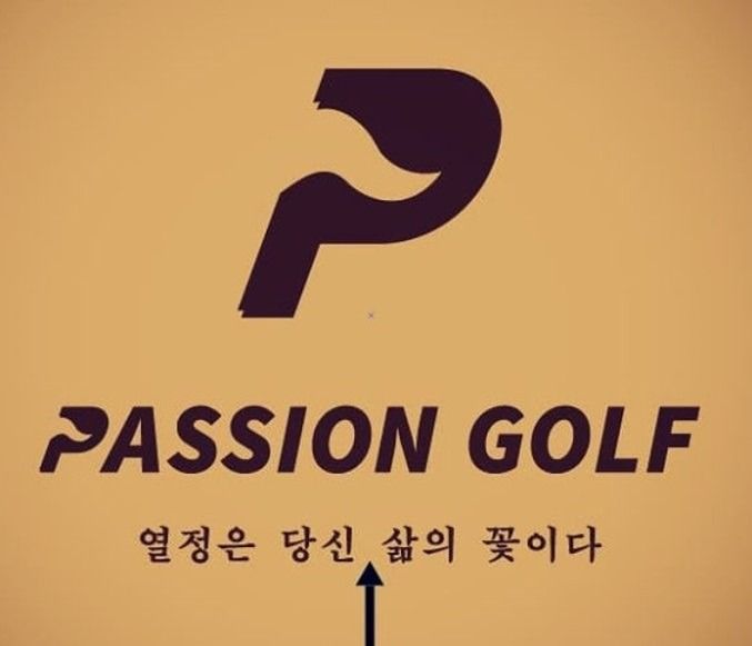 열정 golf. season.2