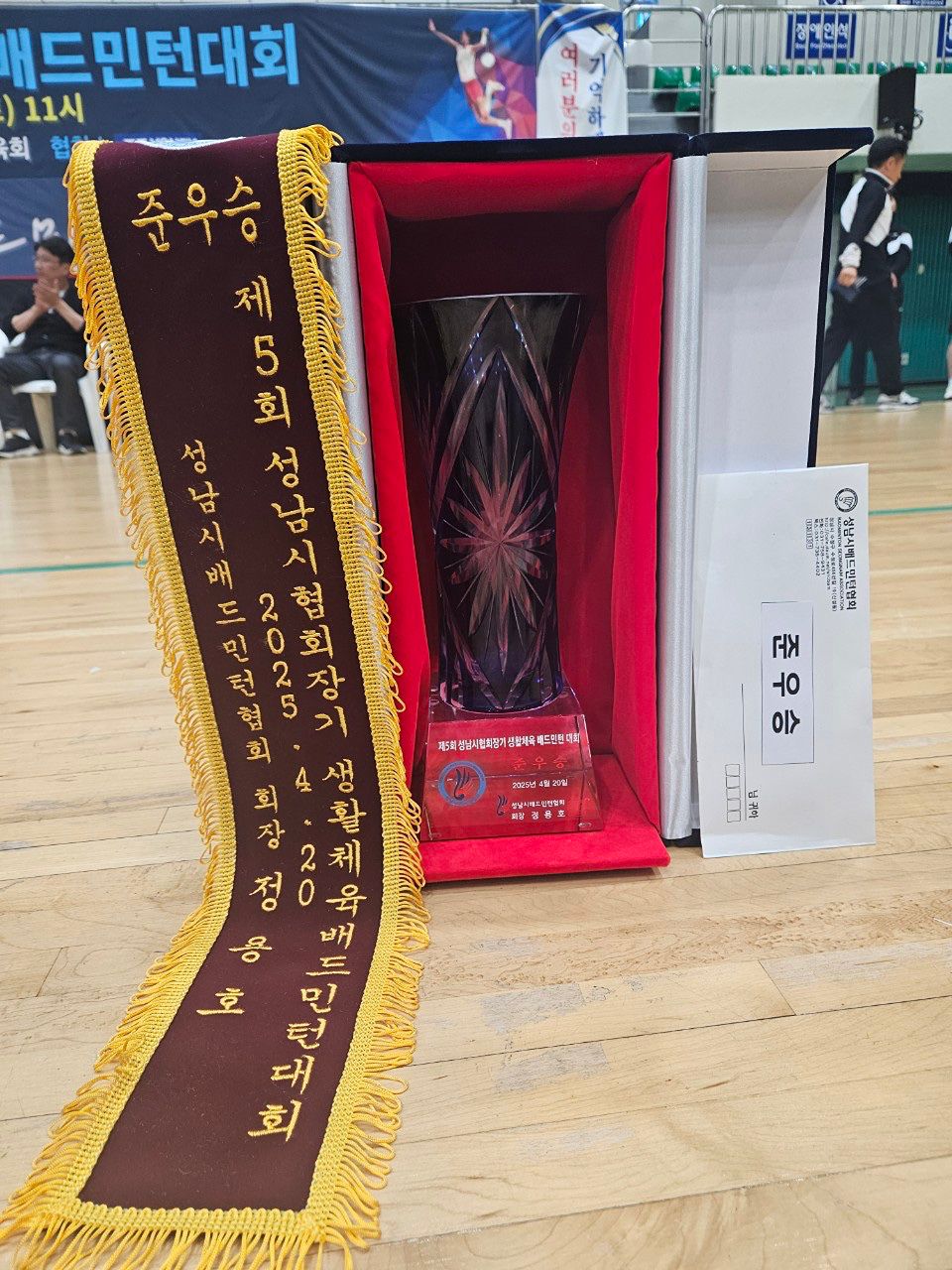 수정☆배드민턴 앨범 사진