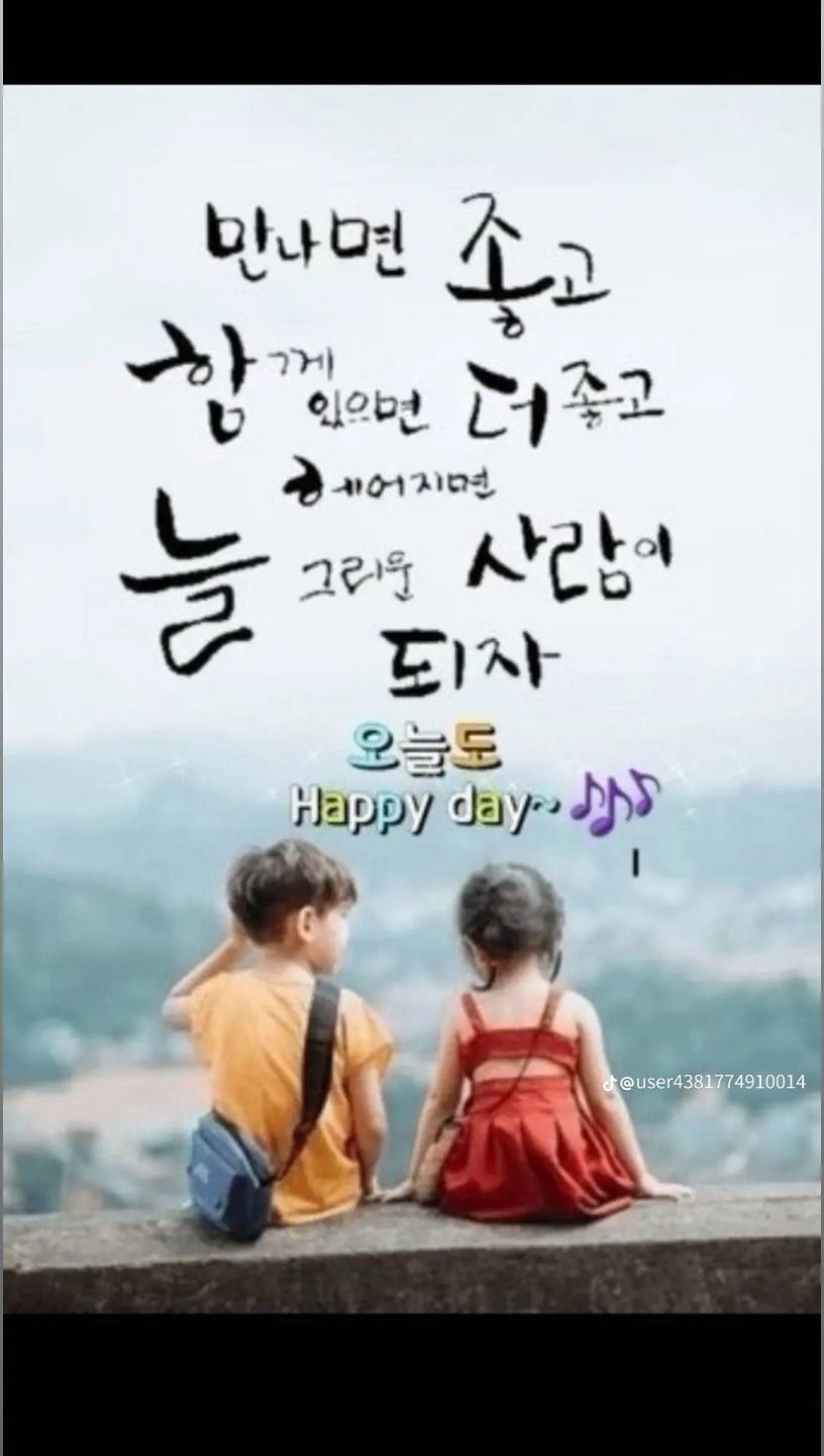 중년을 꽃피우다방에서 이런분들을 찿습니다
잘난사람보다 따뜻한사람이 좋고
멋진사람보다 편한사람 좋고
가진것많은사람보다 나눌줄아는 그런사람을 찾습니다
여기에 해당하는 50대 남 여. 분들을 가족으로 섬기고싶어요