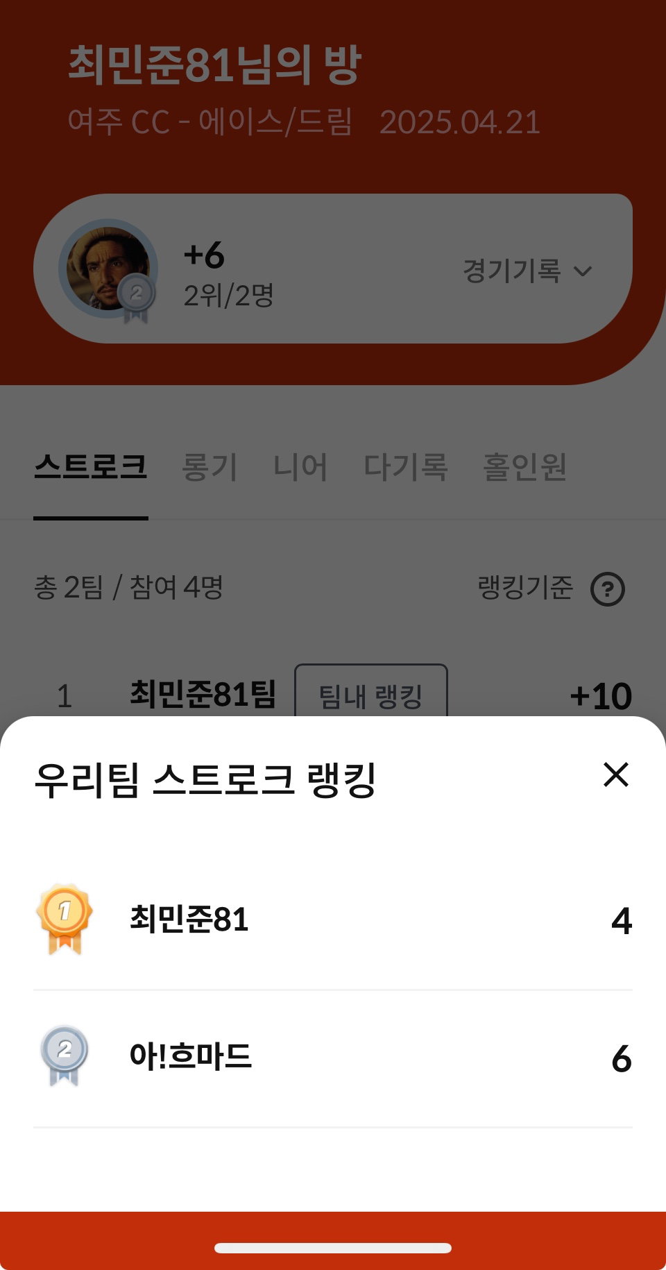 우리는 골치닭 세상에 살고 있습니다.