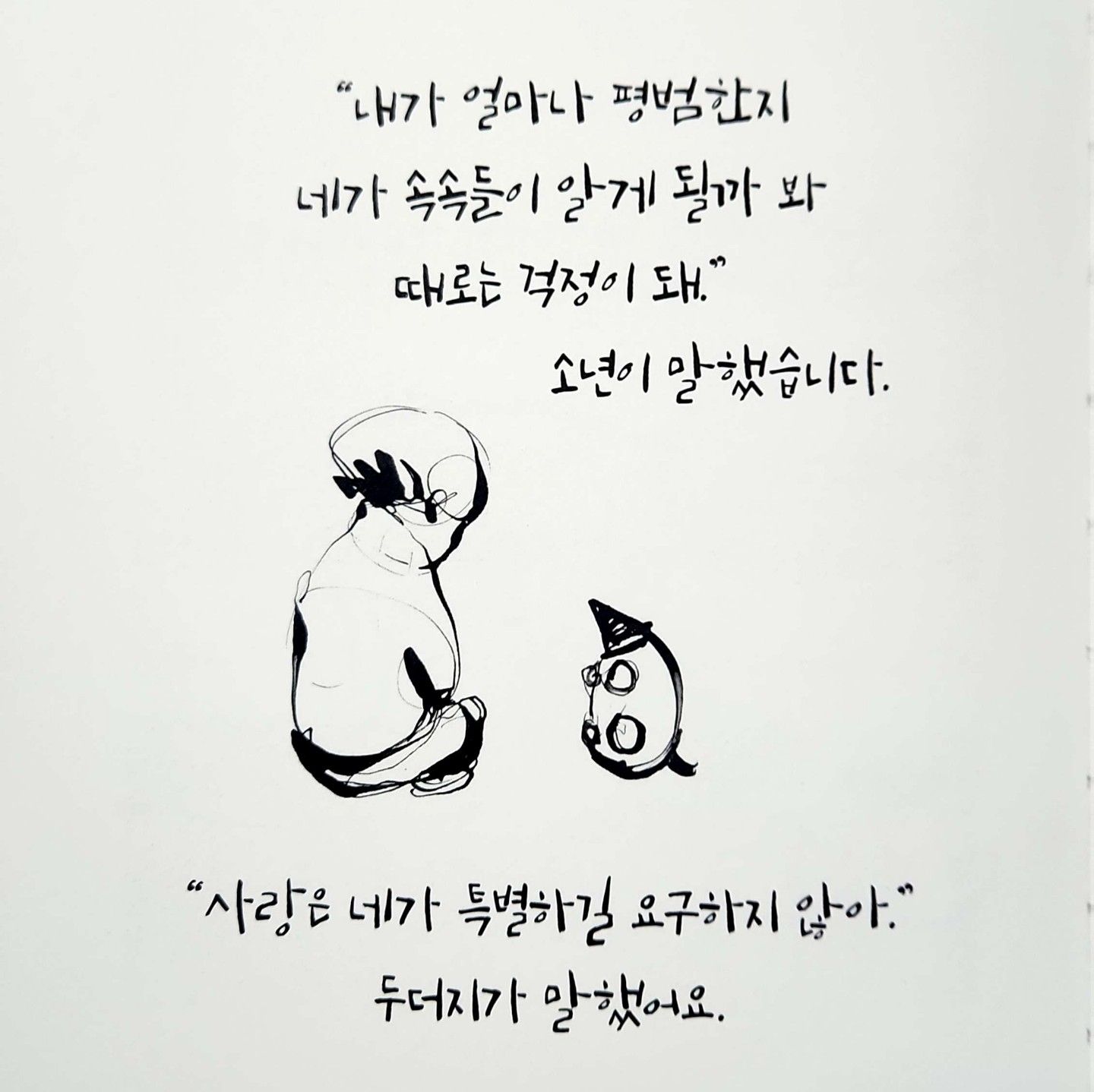 독서는 웃음이다😁 앨범 사진