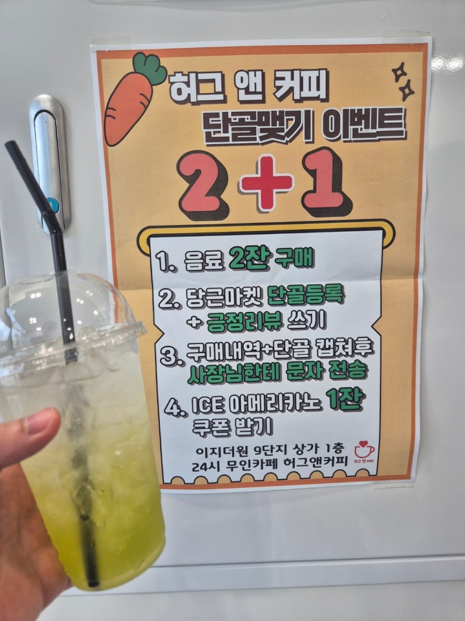 허그앤커피 picture 7