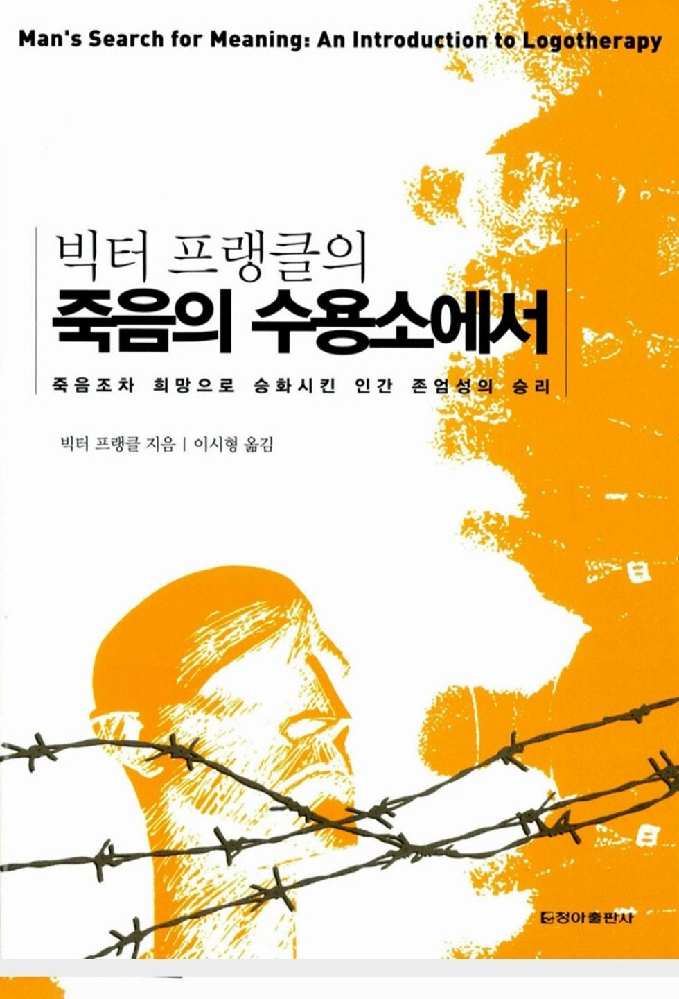 휠링정원(동.서양 인문학 멘탈코칭)