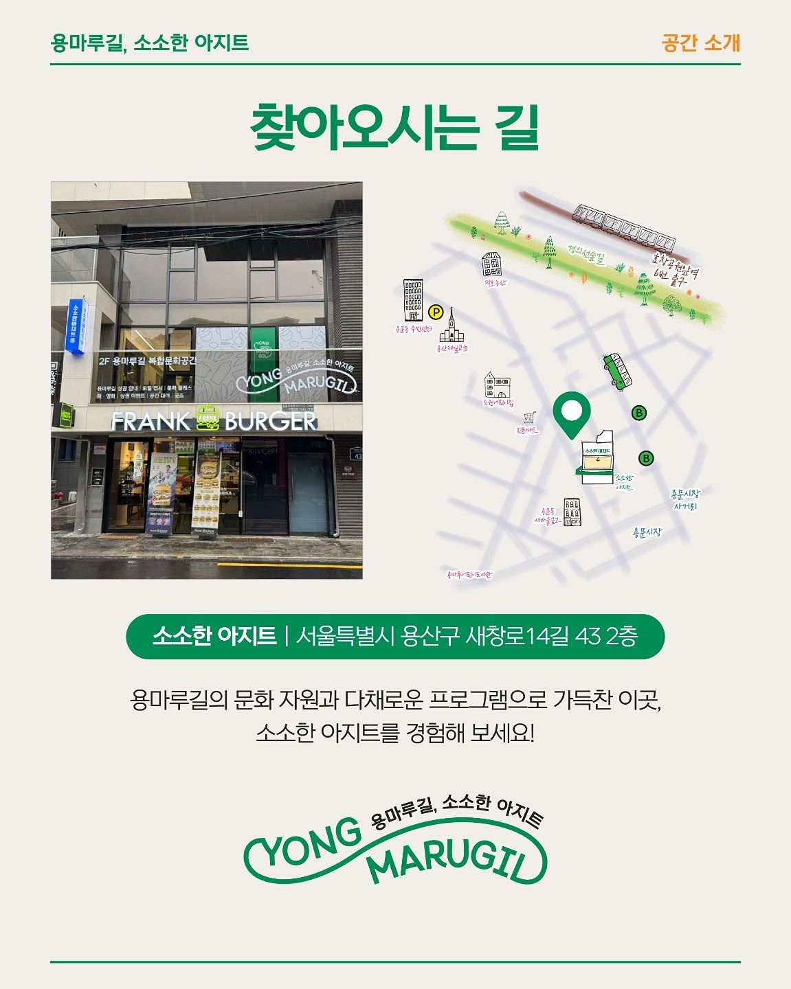 용산구 보드게임 모임 앨범 사진