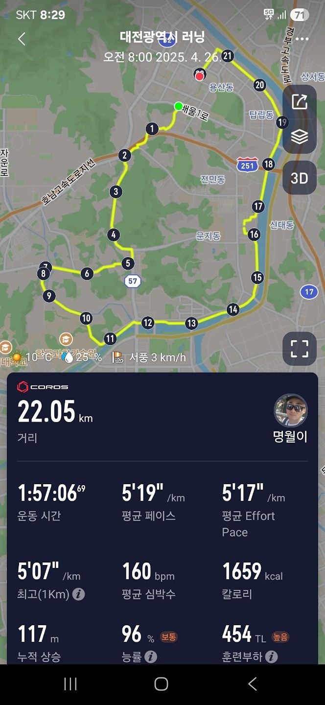 갑천 5킬로 러닝모임 (구즉,관평,송강) 앨범 사진