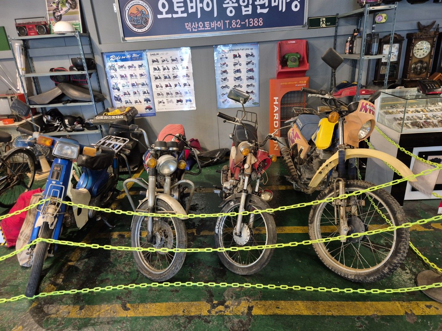 드링크 라이더 앨범 사진