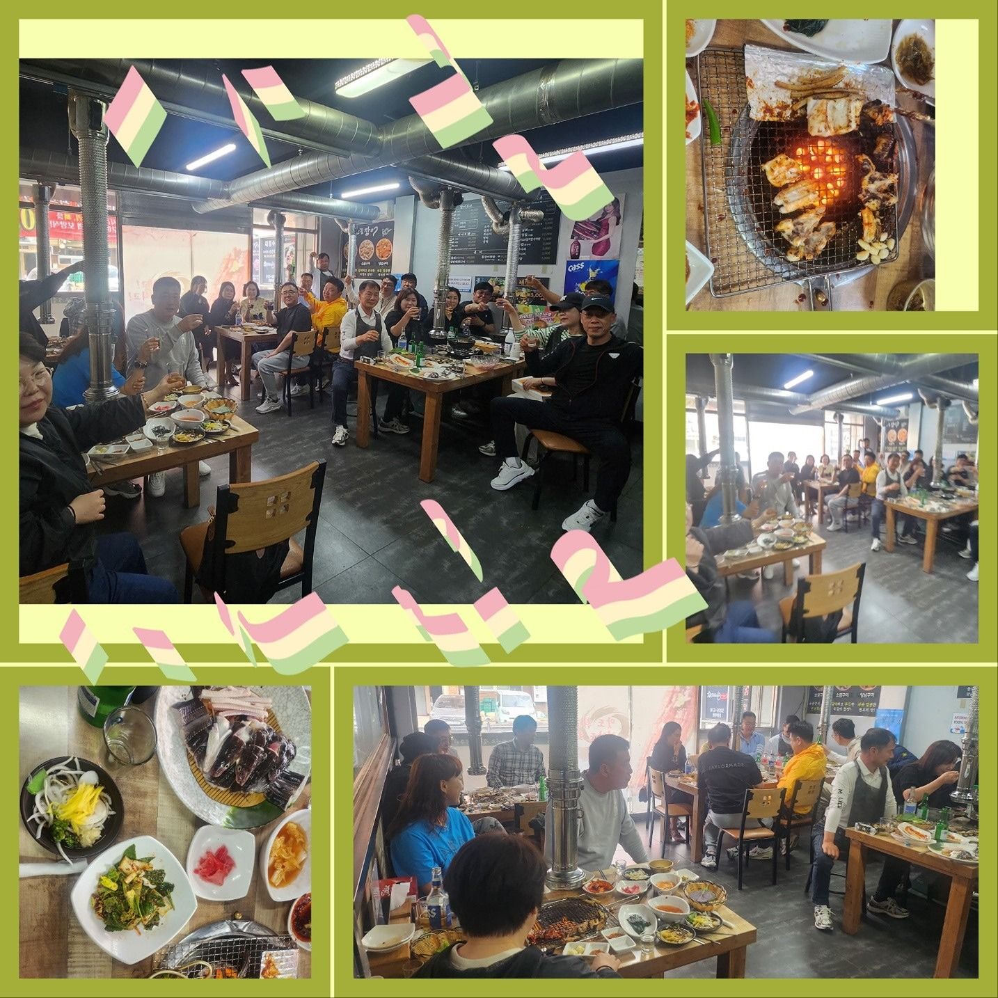  ☆사골모☆골프 모임(38~59)♡ 앨범 사진
