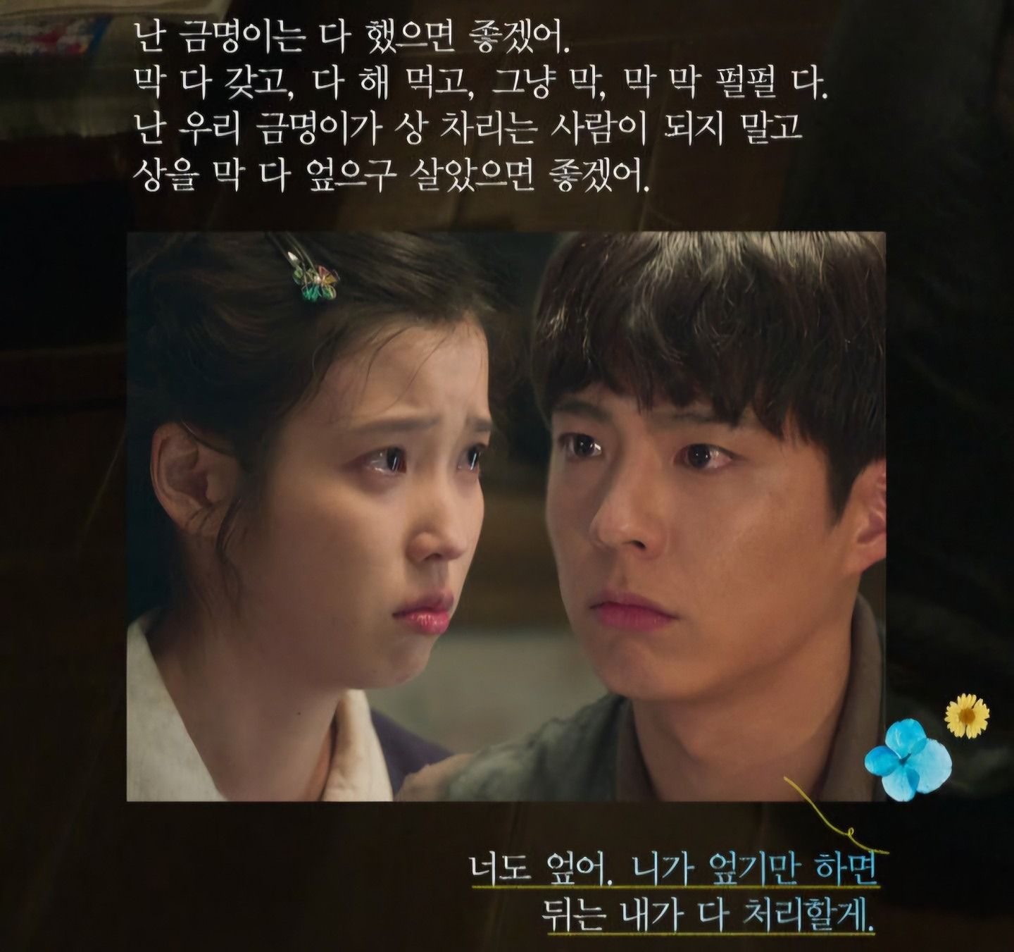 😎함께라면~ 앨범 사진