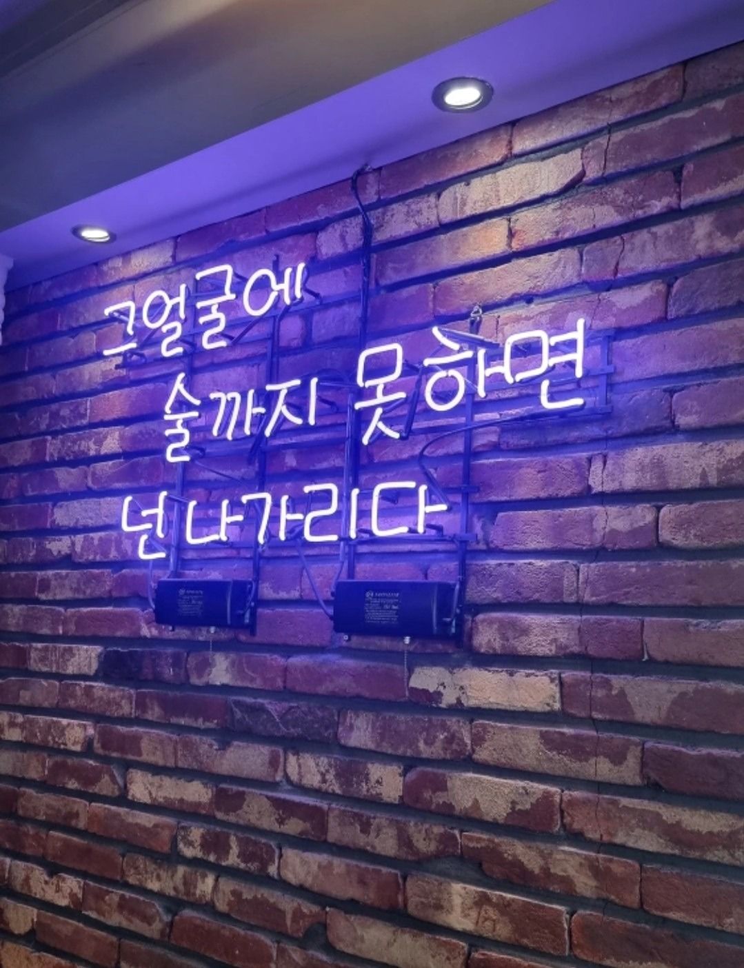 대구 크레이지3040