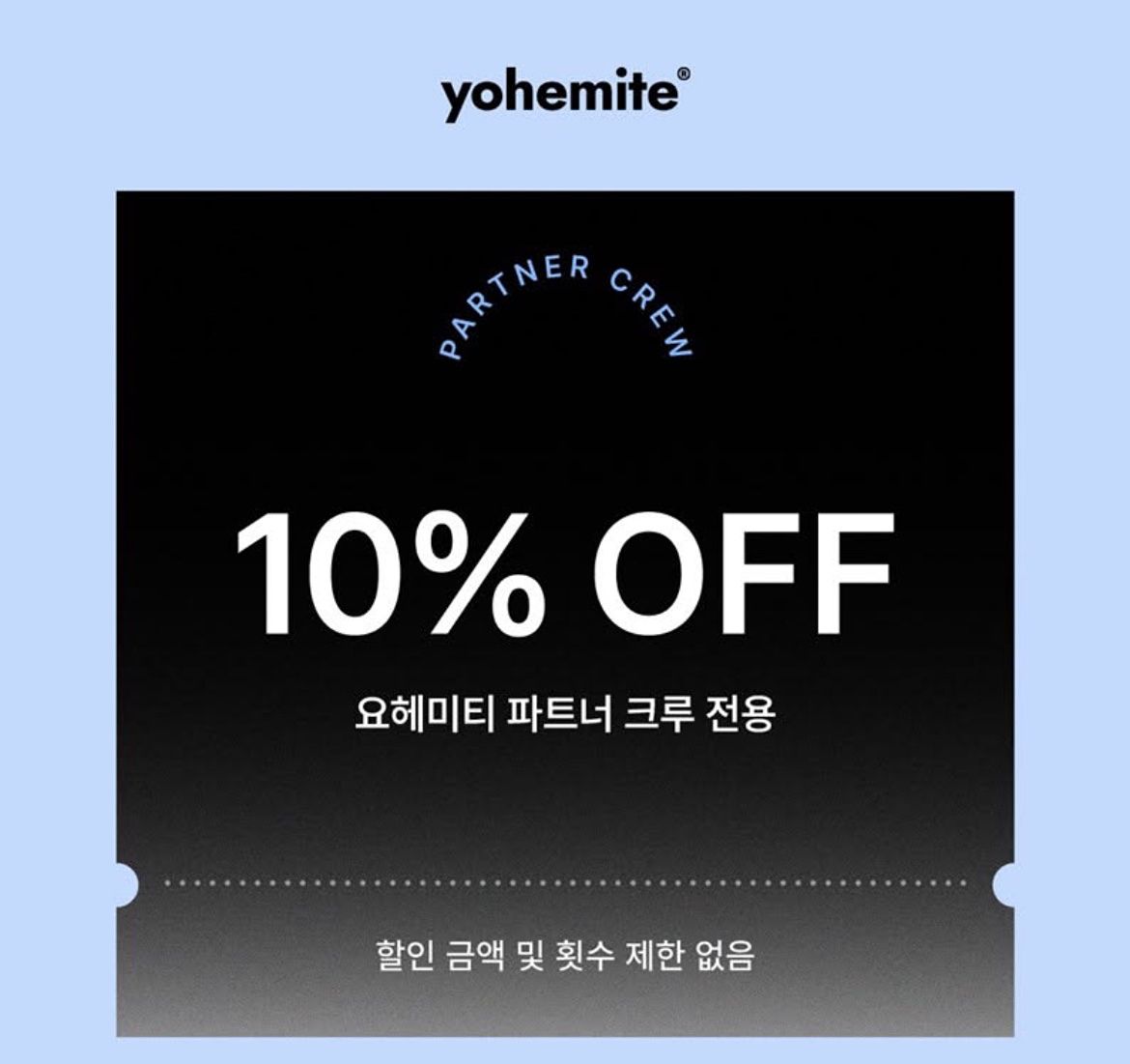 🏃🏼성내천로 러닝크루👟
