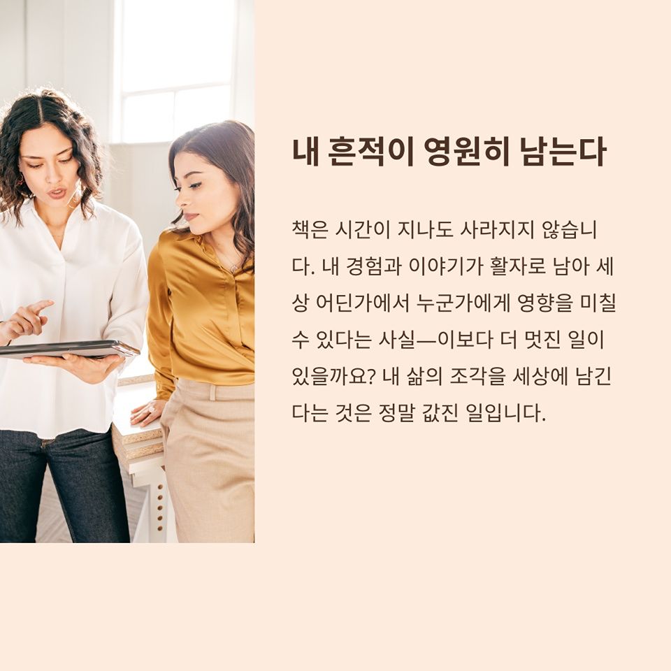 [글쓰기]나만의 책 만들기 모임 앨범 사진