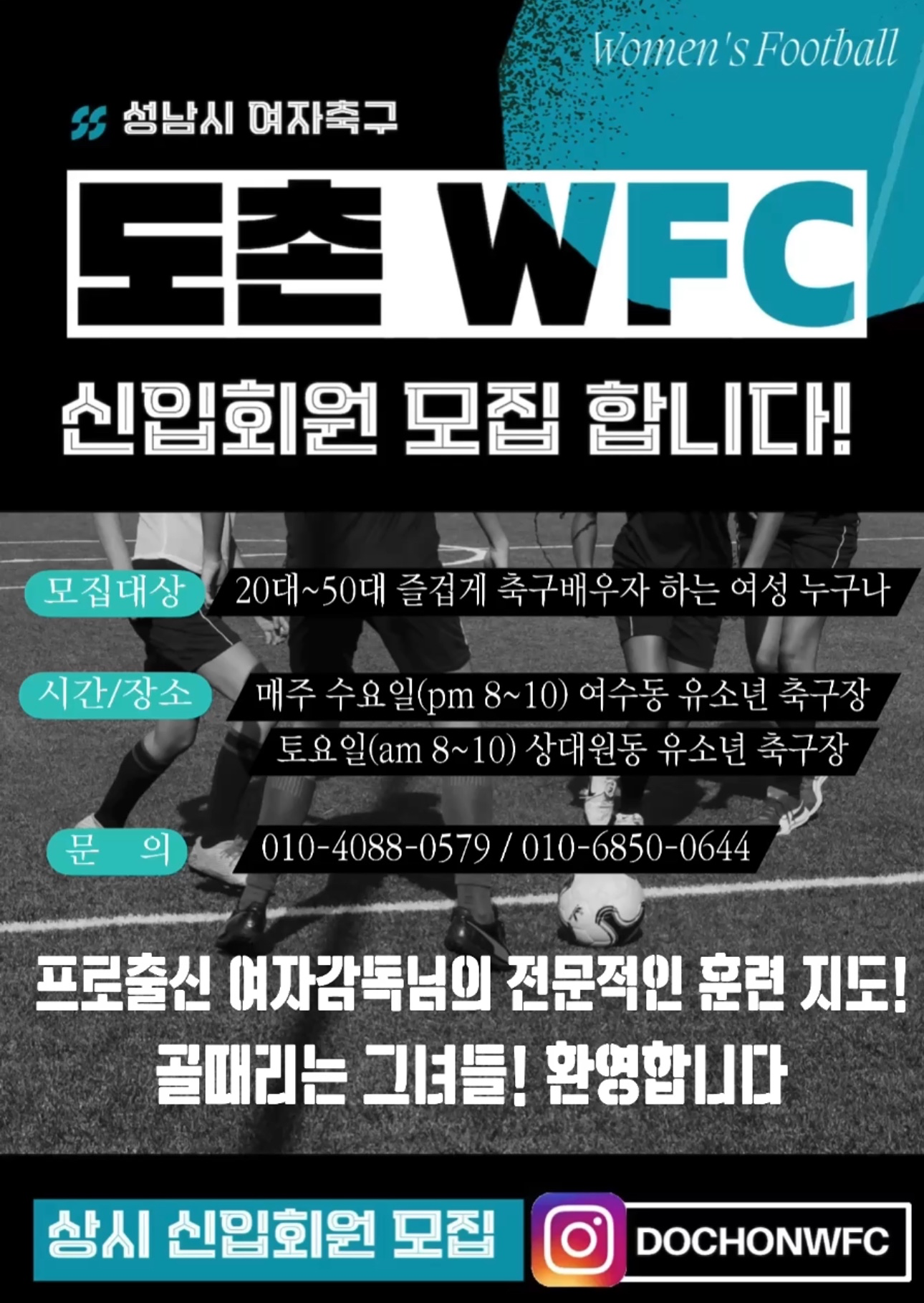 신입 회원 모집 합니다.