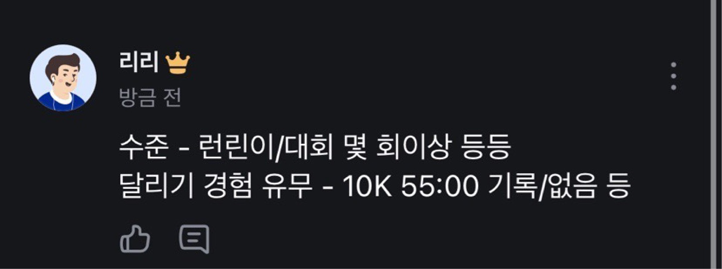 러닝