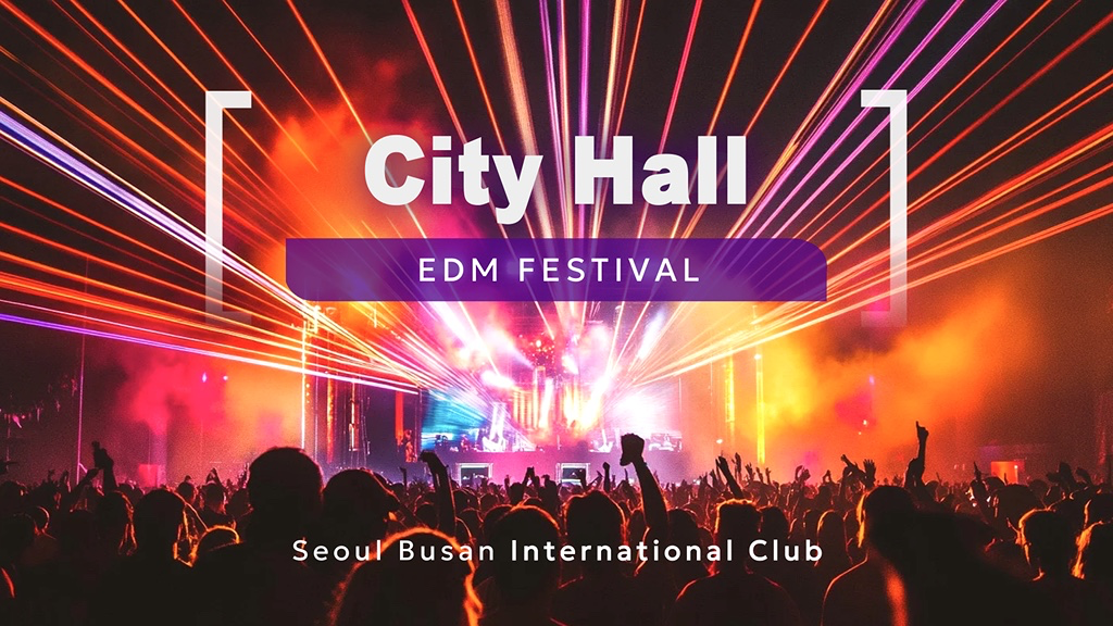 🎨미술관 투어 & EDM 페스티벌🎶