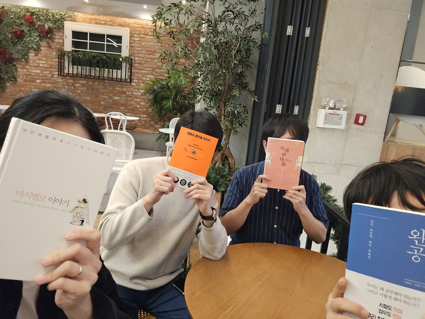 책린이들o(^o^)o 📚 앨범 사진