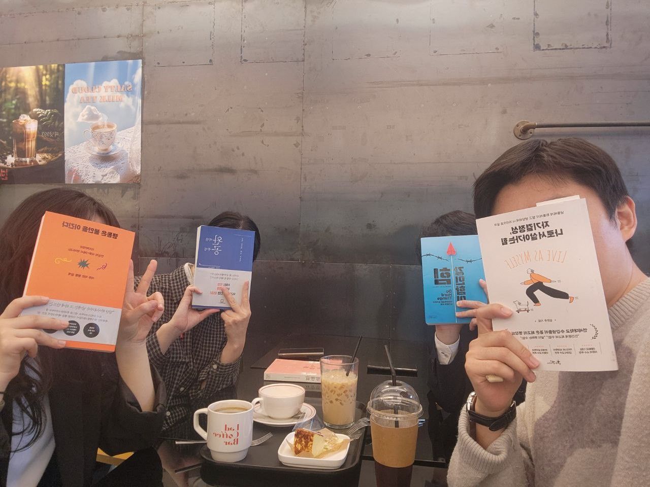 책린이들o(^o^)o 📚 앨범 사진