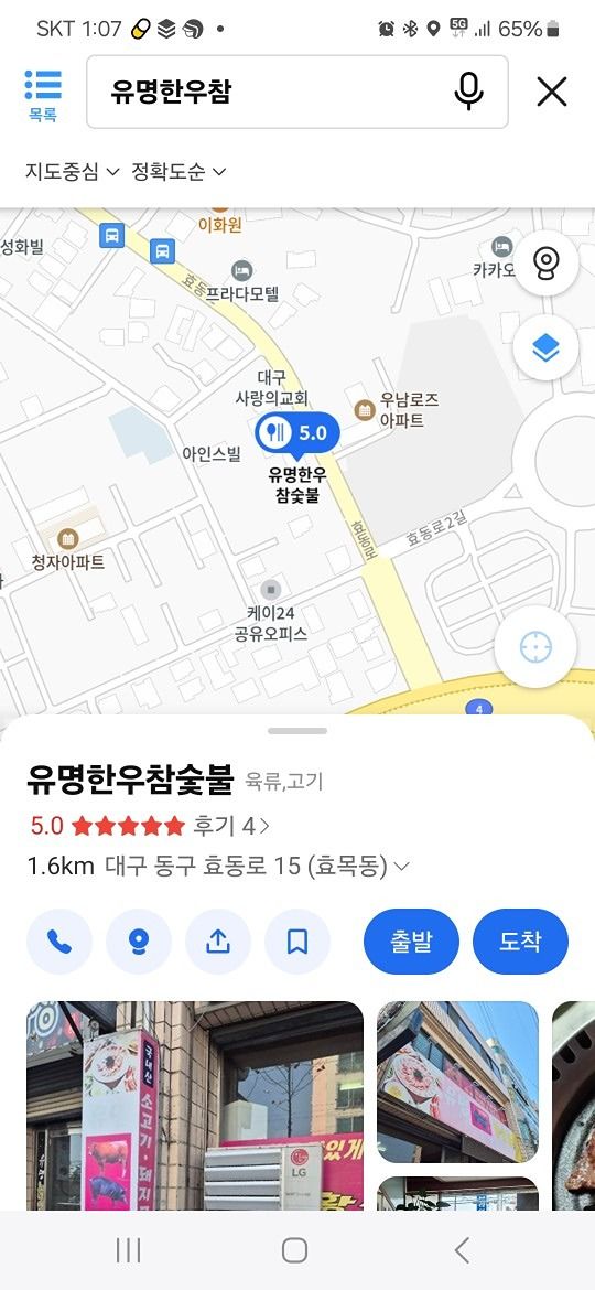 독서클럽책사랑 앨범 사진