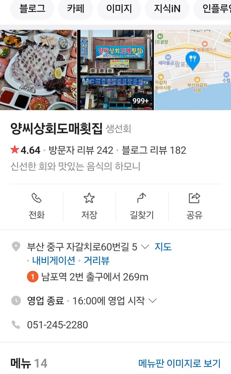 정모