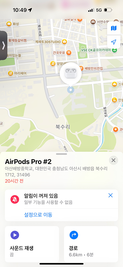아산배방중학교 picture 0