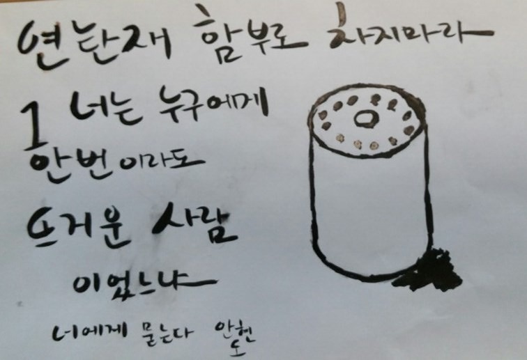 좋은 분과 좋은 만남 가져보아요