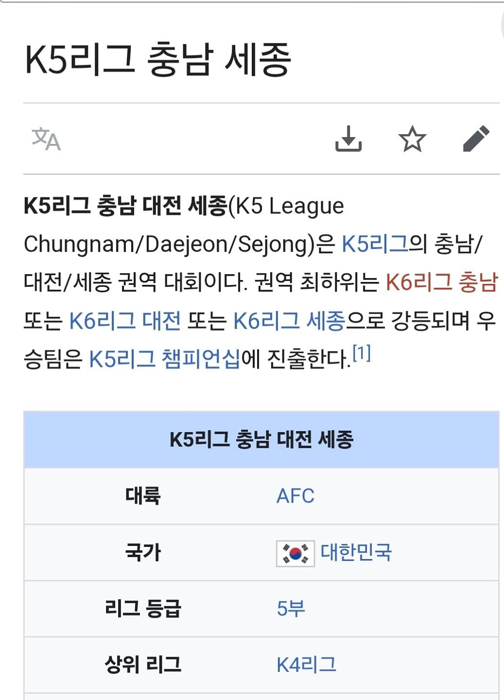 축구하자 !!!⚽️  쌍용FC 앨범 사진