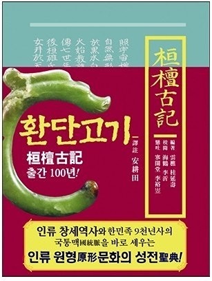 황금도깨비독서모임