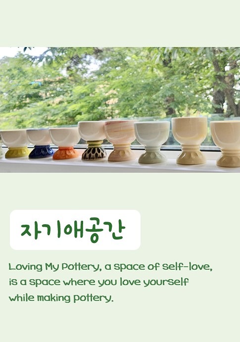 도자기 체험 오후반 모집해요!