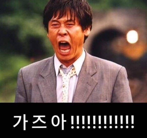 신호동 오복통닭 급벙