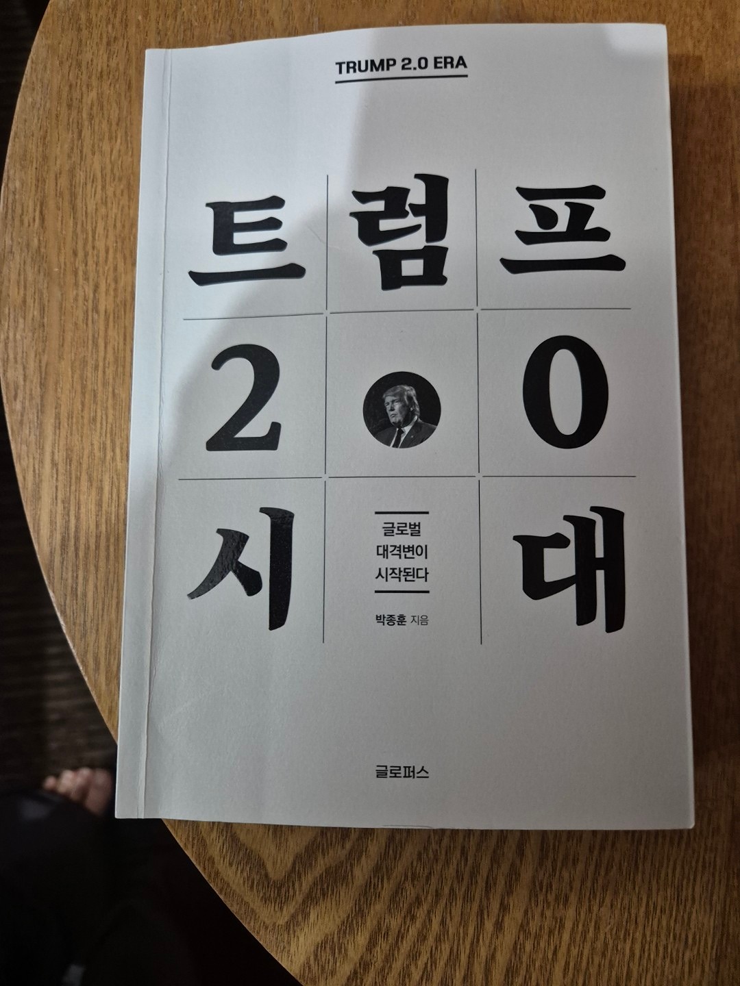 독서모임