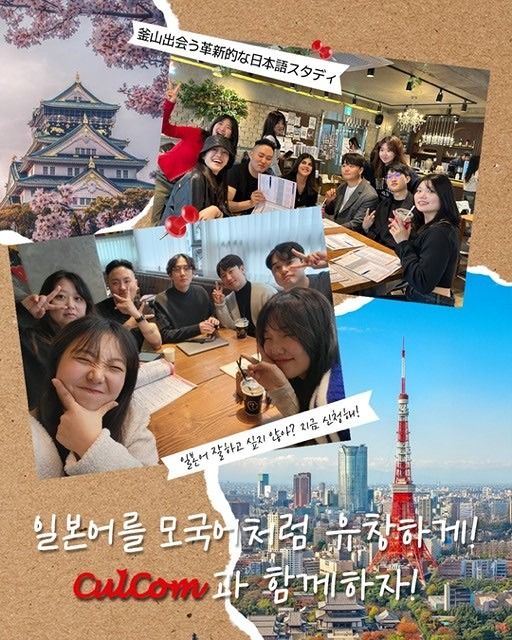 왕초보~고급레벨 일본어회화
