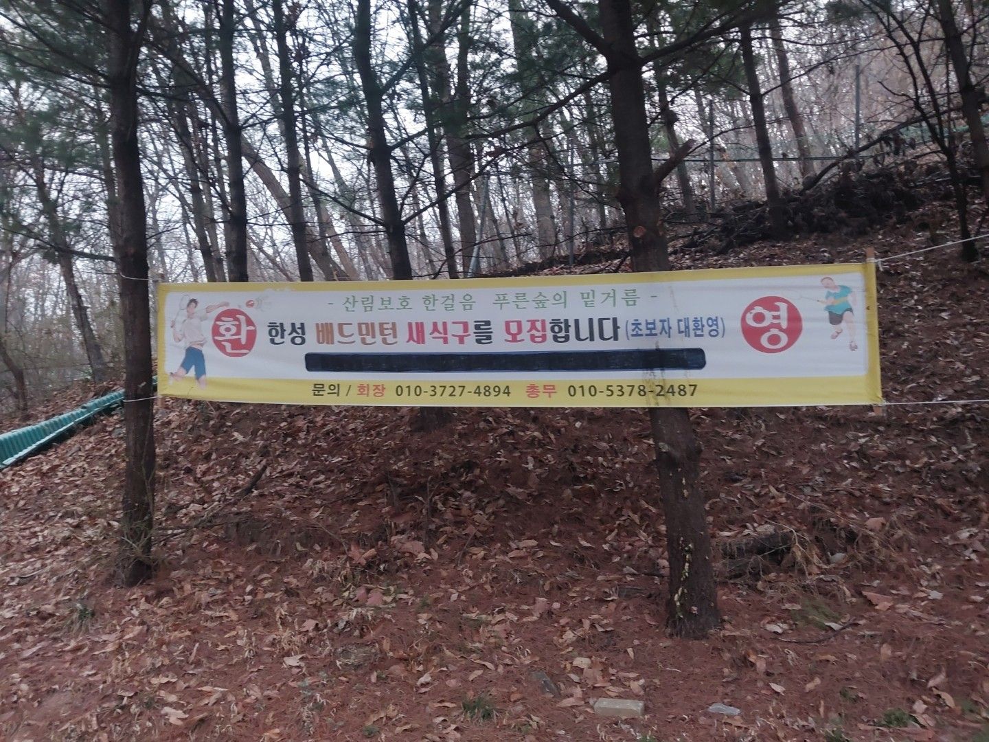 배드민턴 모임 앨범 사진