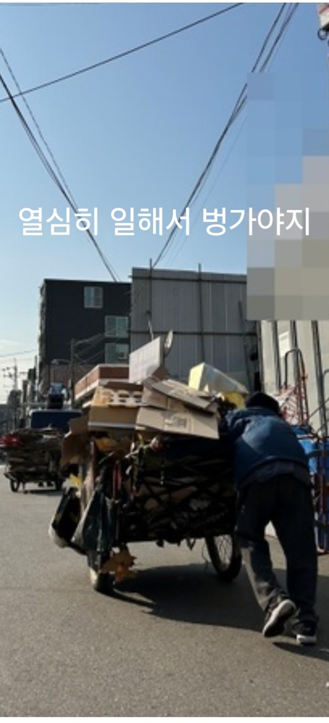 토요일점벙겸 커벙