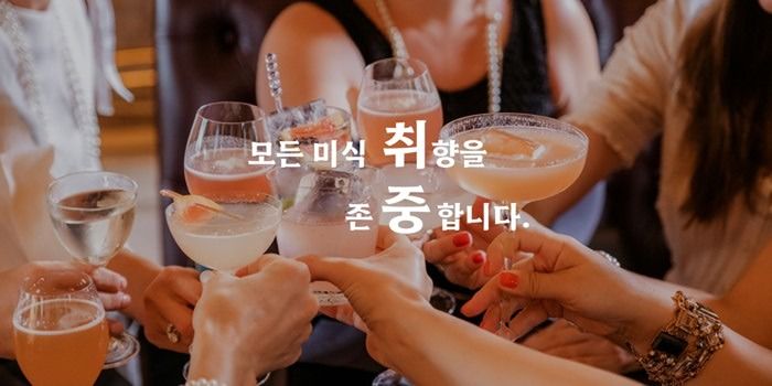 원주 8ight