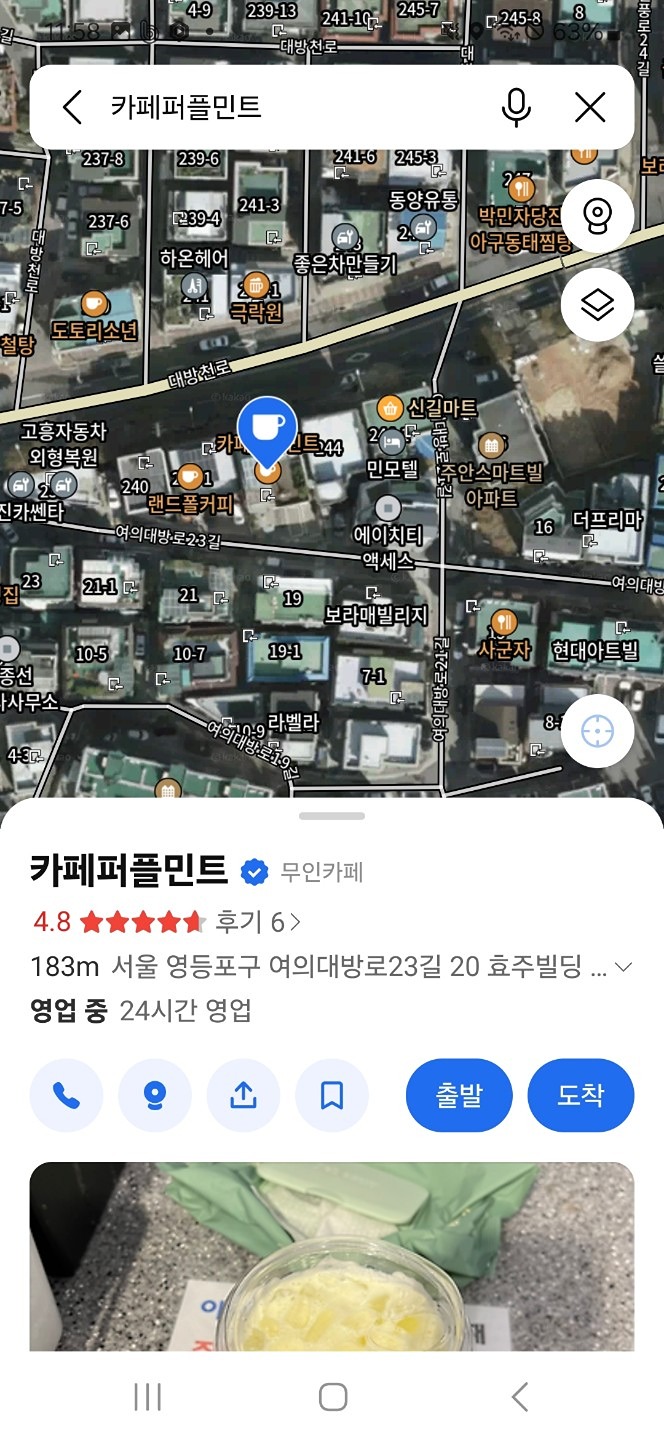 커피벙