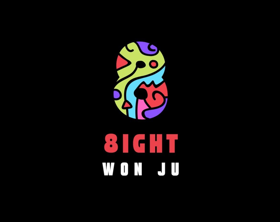 원주 8ight 앨범 사진