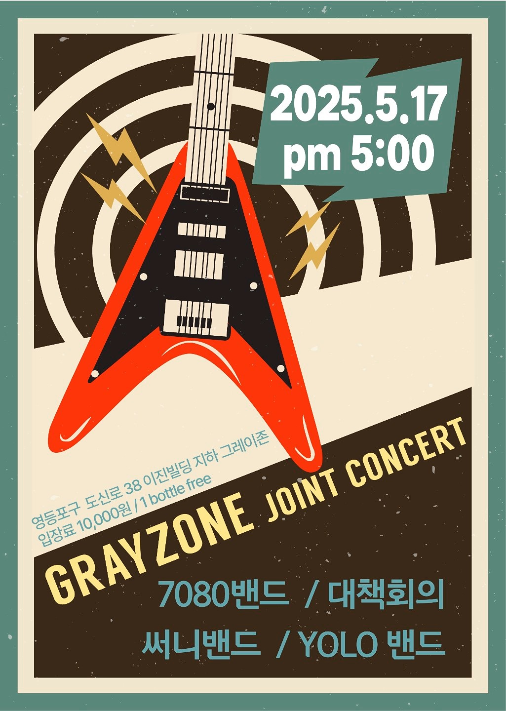 시간되시는분들ᆢ
놀러오세요 ^^