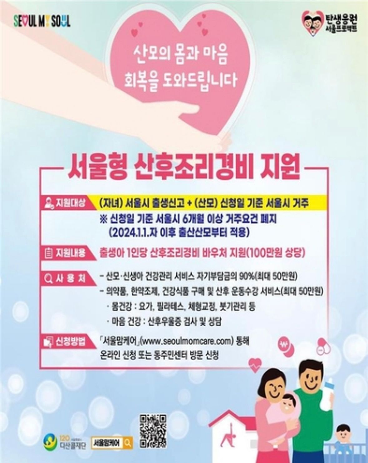 23년,24년,25년생 맘들 요가모임 앨범 사진